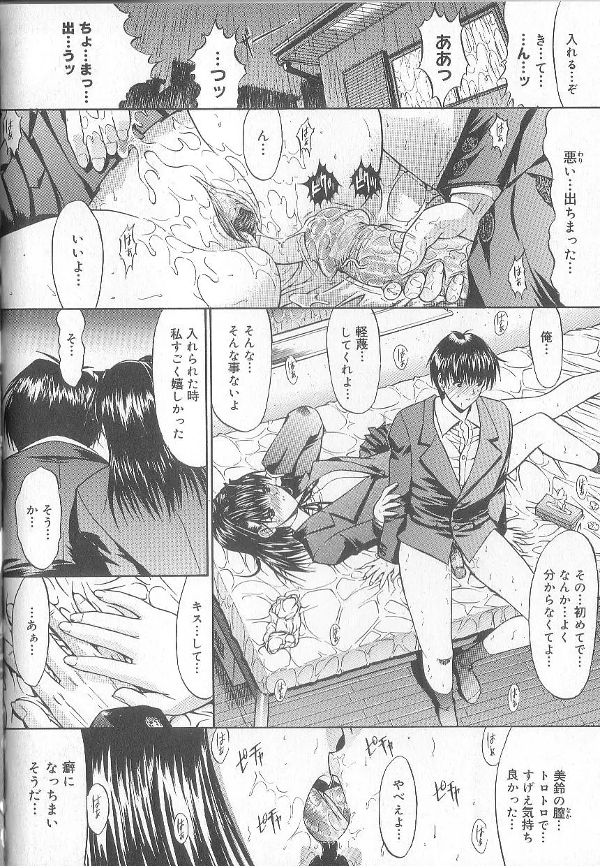 웹툰 이미지 192