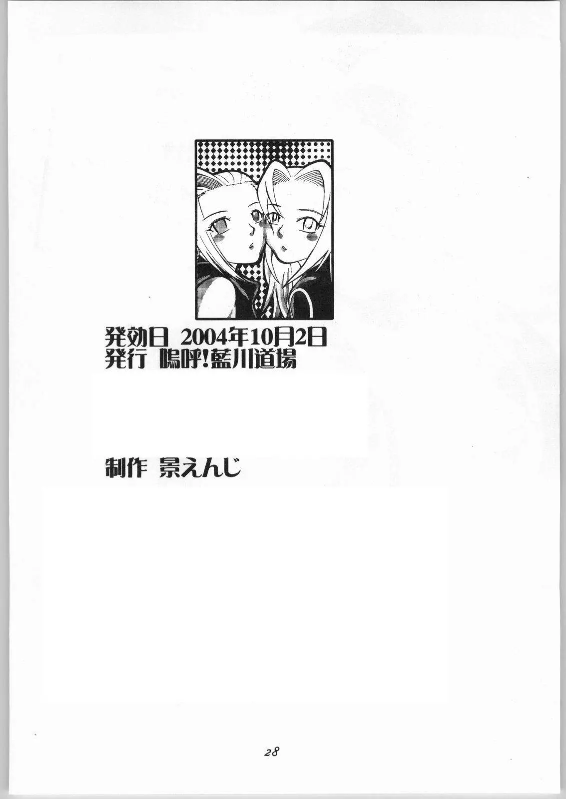 웹툰 이미지 28