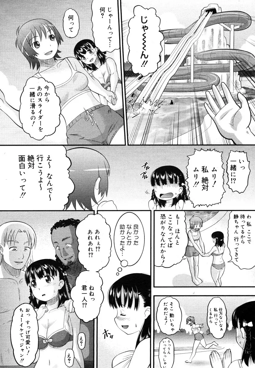 웹툰 이미지 153