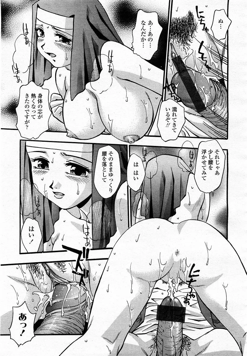 웹툰 이미지 280