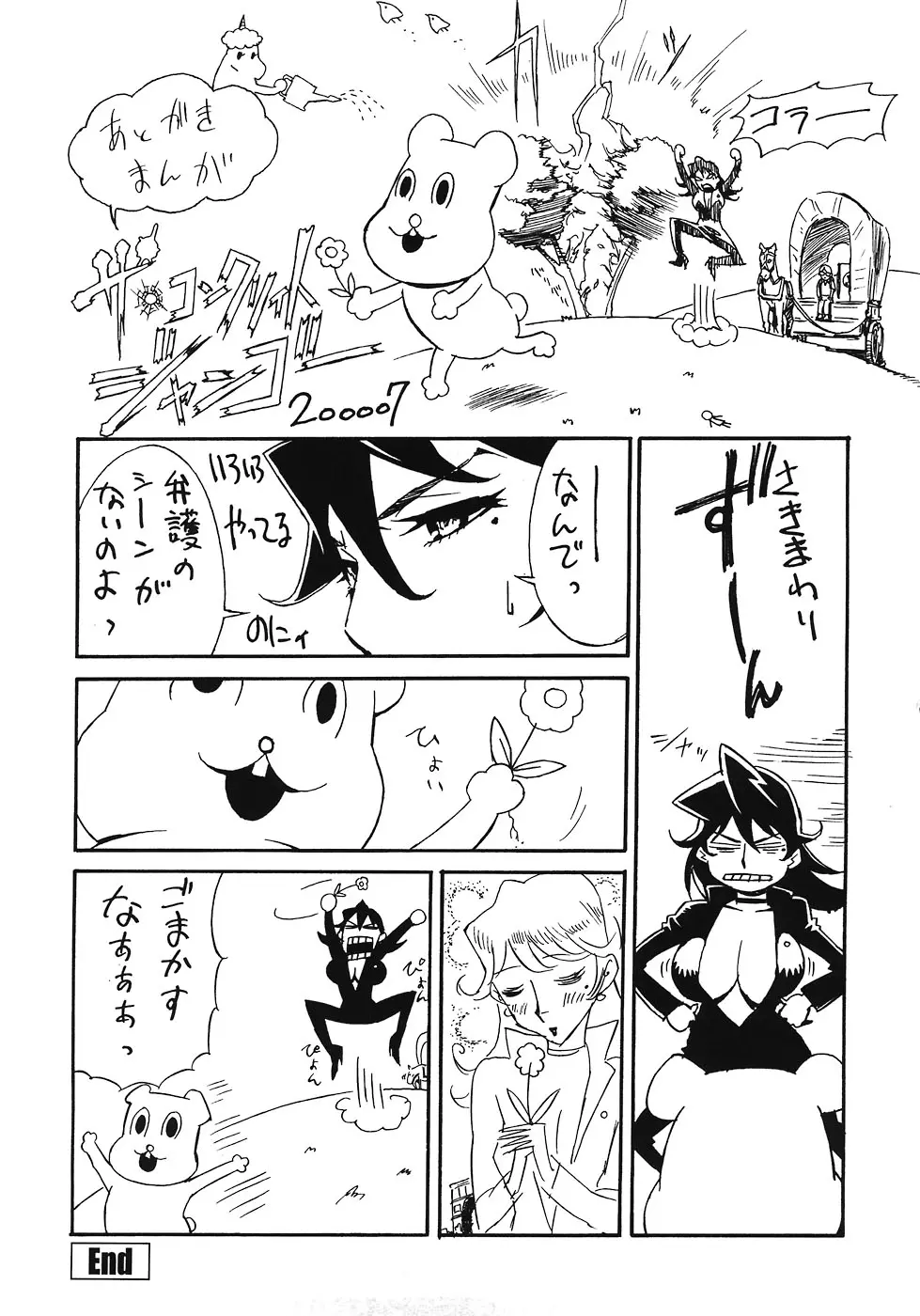 웹툰 이미지 191