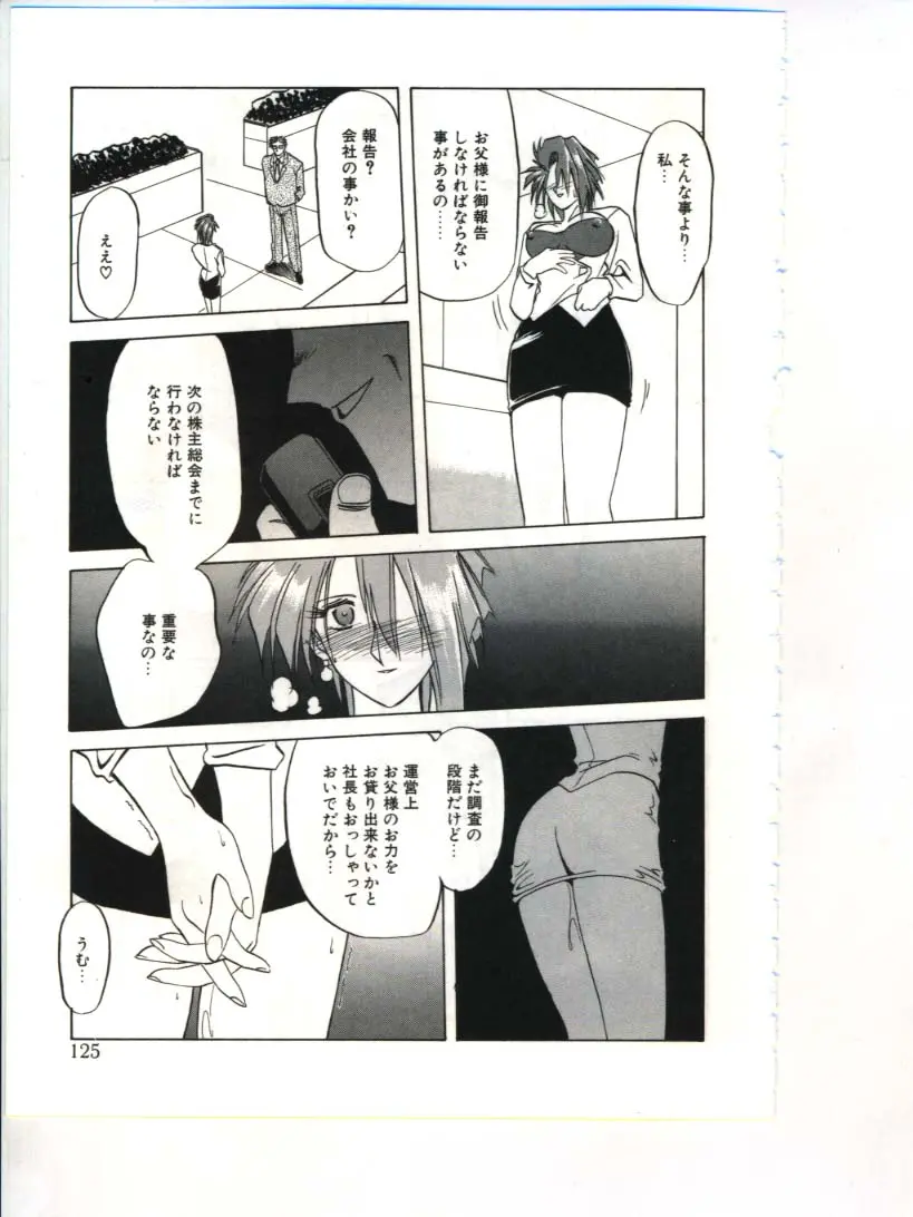 웹툰 이미지 126