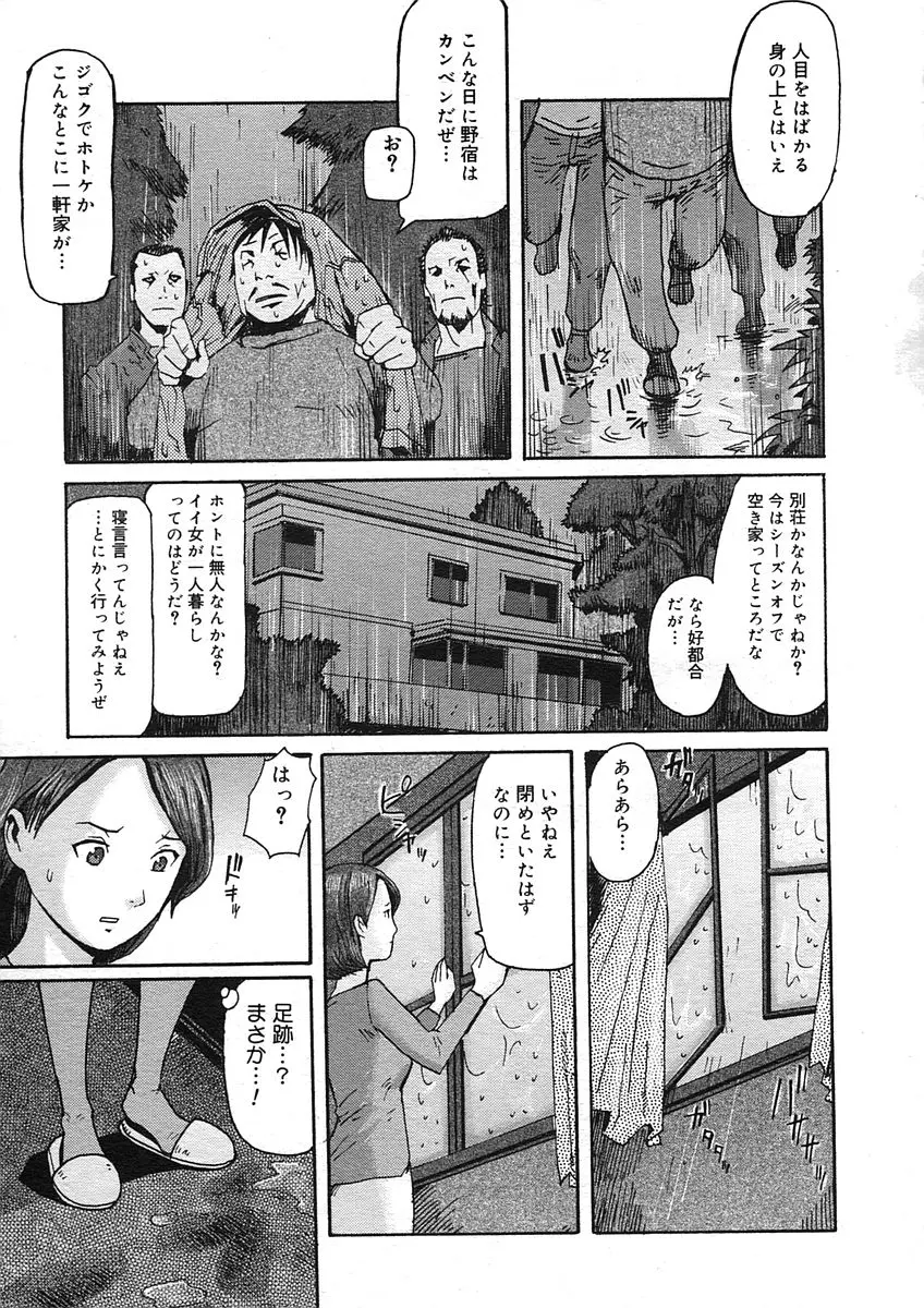 웹툰 이미지 280