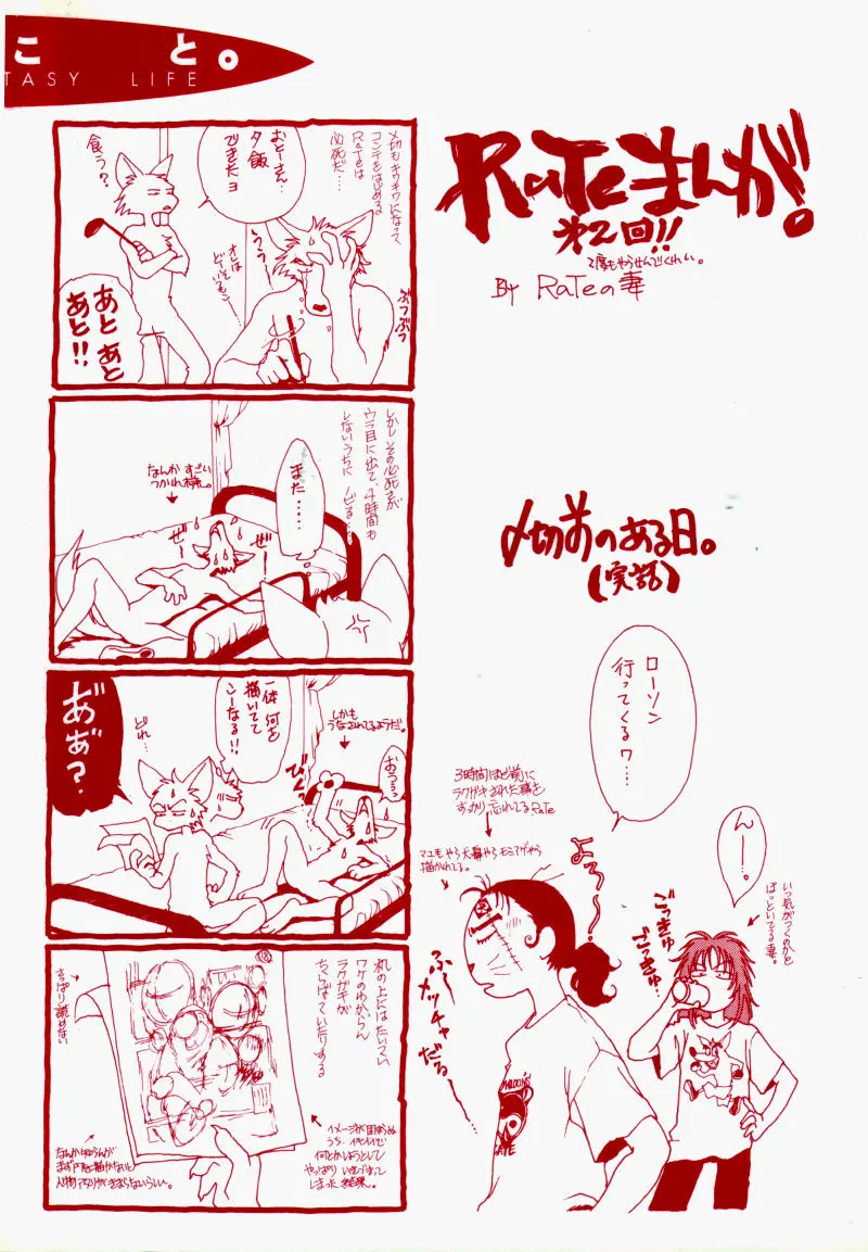 웹툰 이미지 171