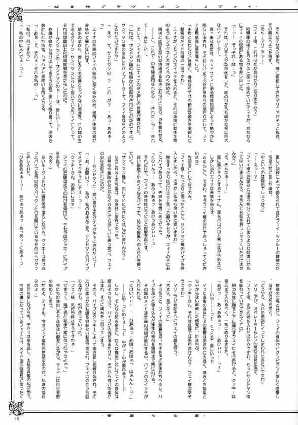 웹툰 이미지 18