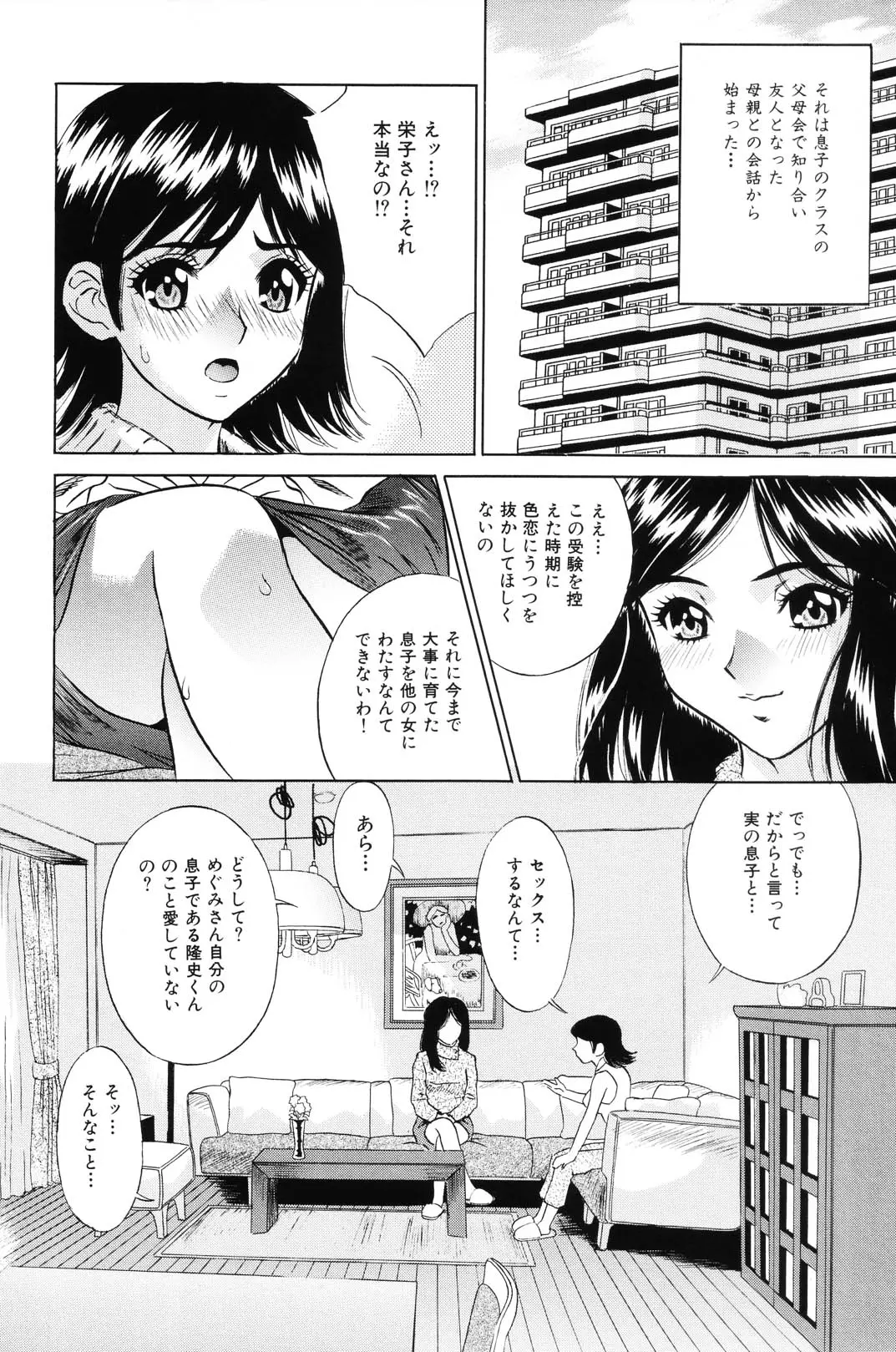 웹툰 이미지 104