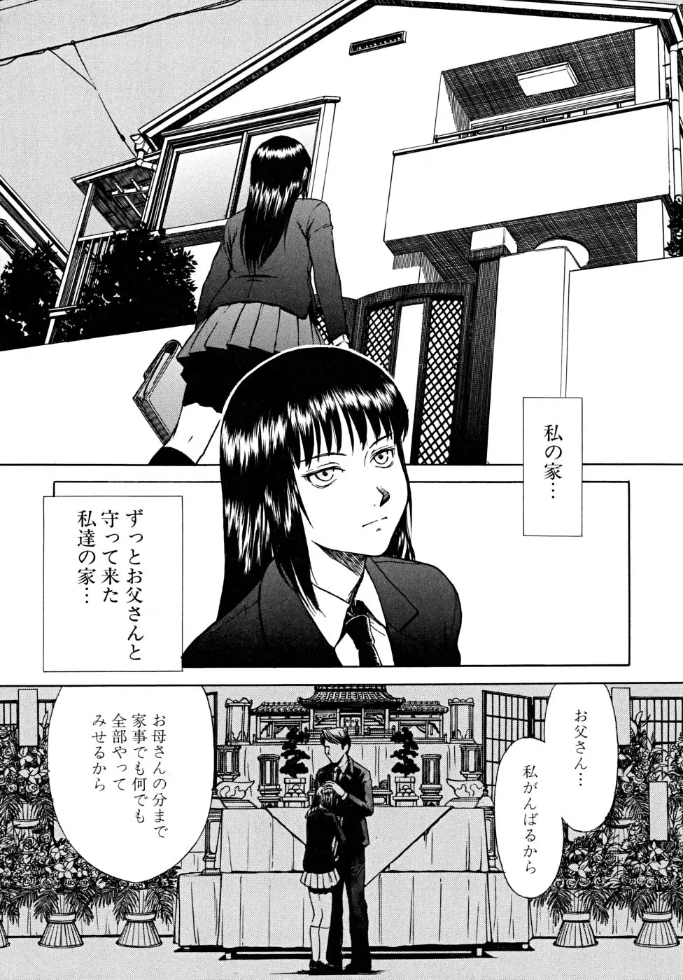 웹툰 이미지 165