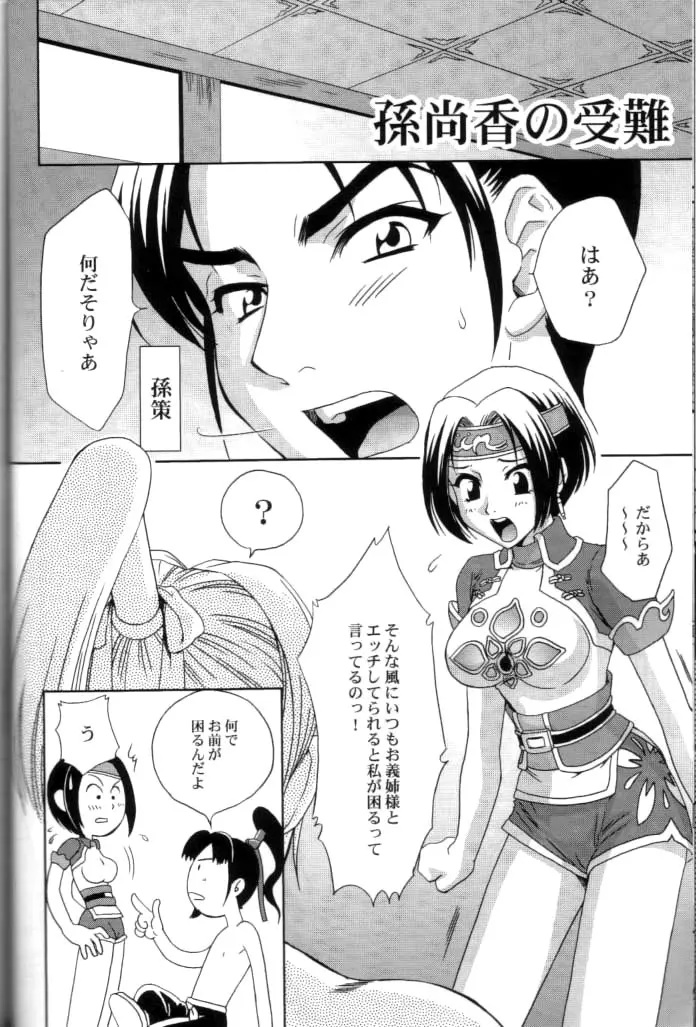 웹툰 이미지 32