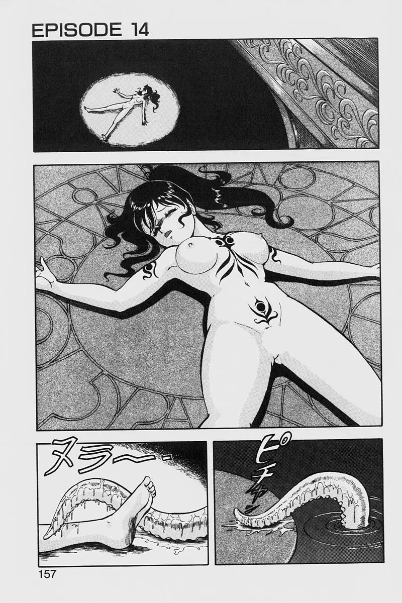 웹툰 이미지 156