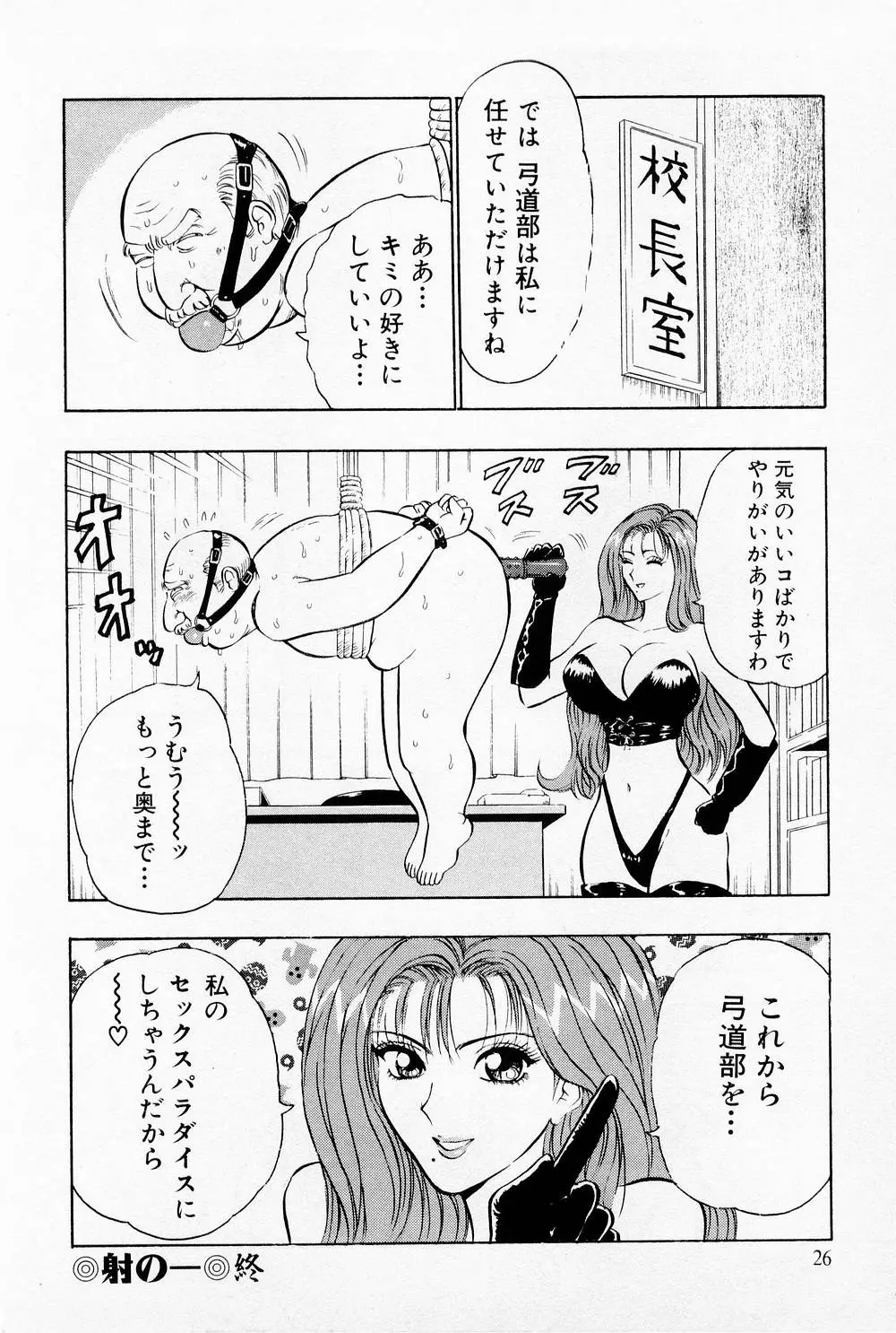 웹툰 이미지 27