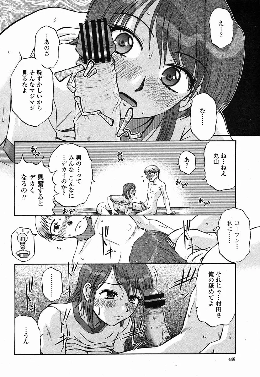 웹툰 이미지 445