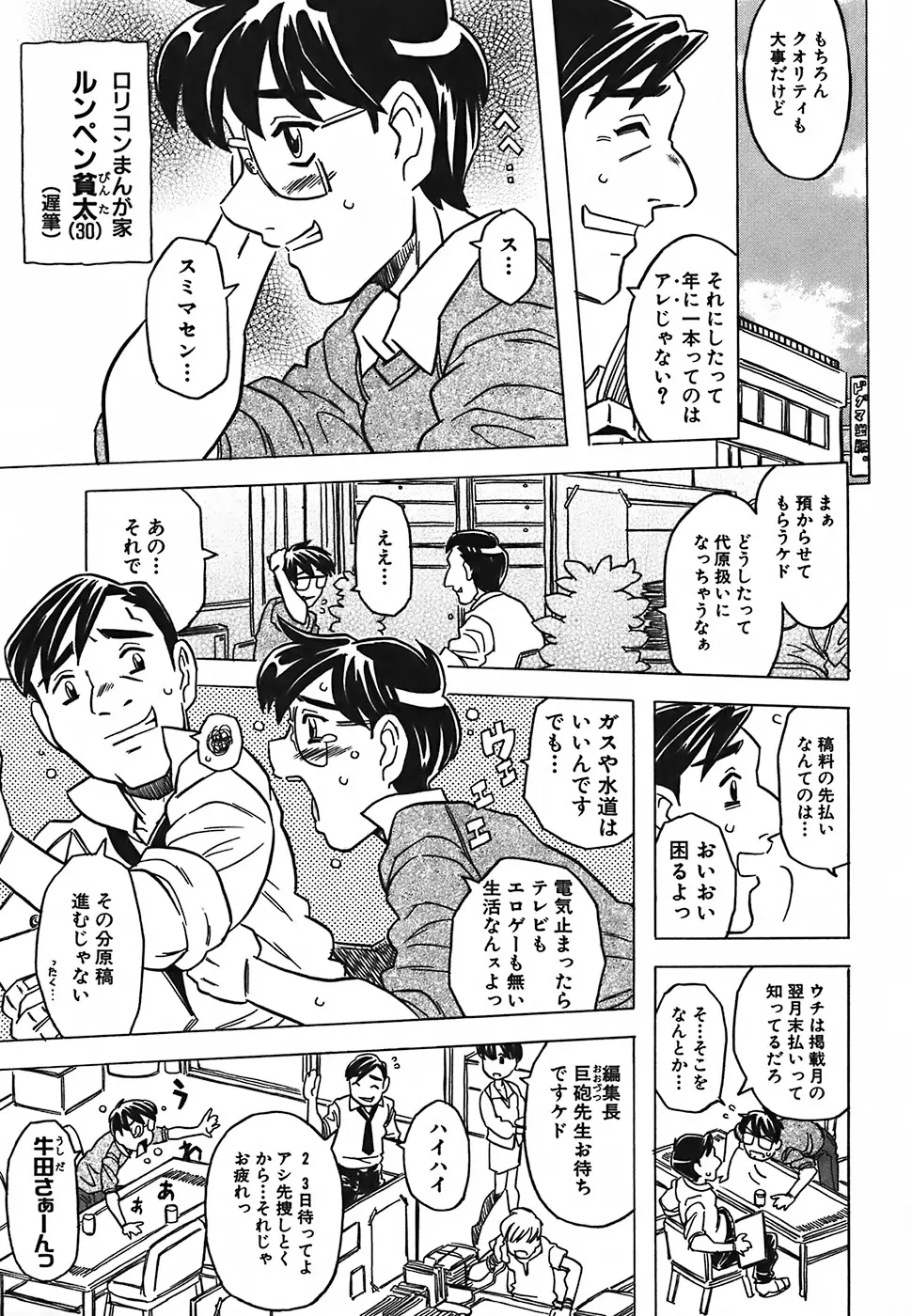 웹툰 이미지 8