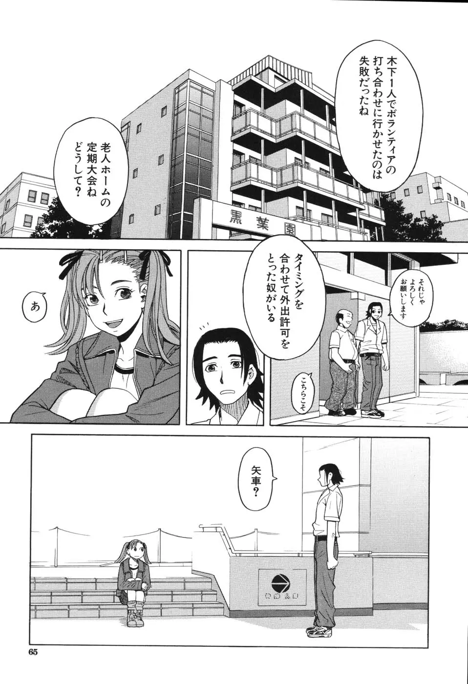 웹툰 이미지 62