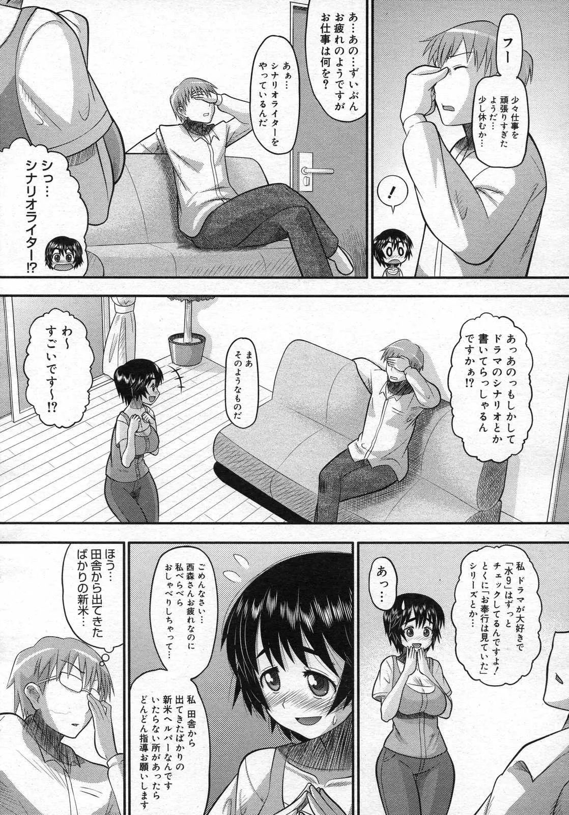 웹툰 이미지 131