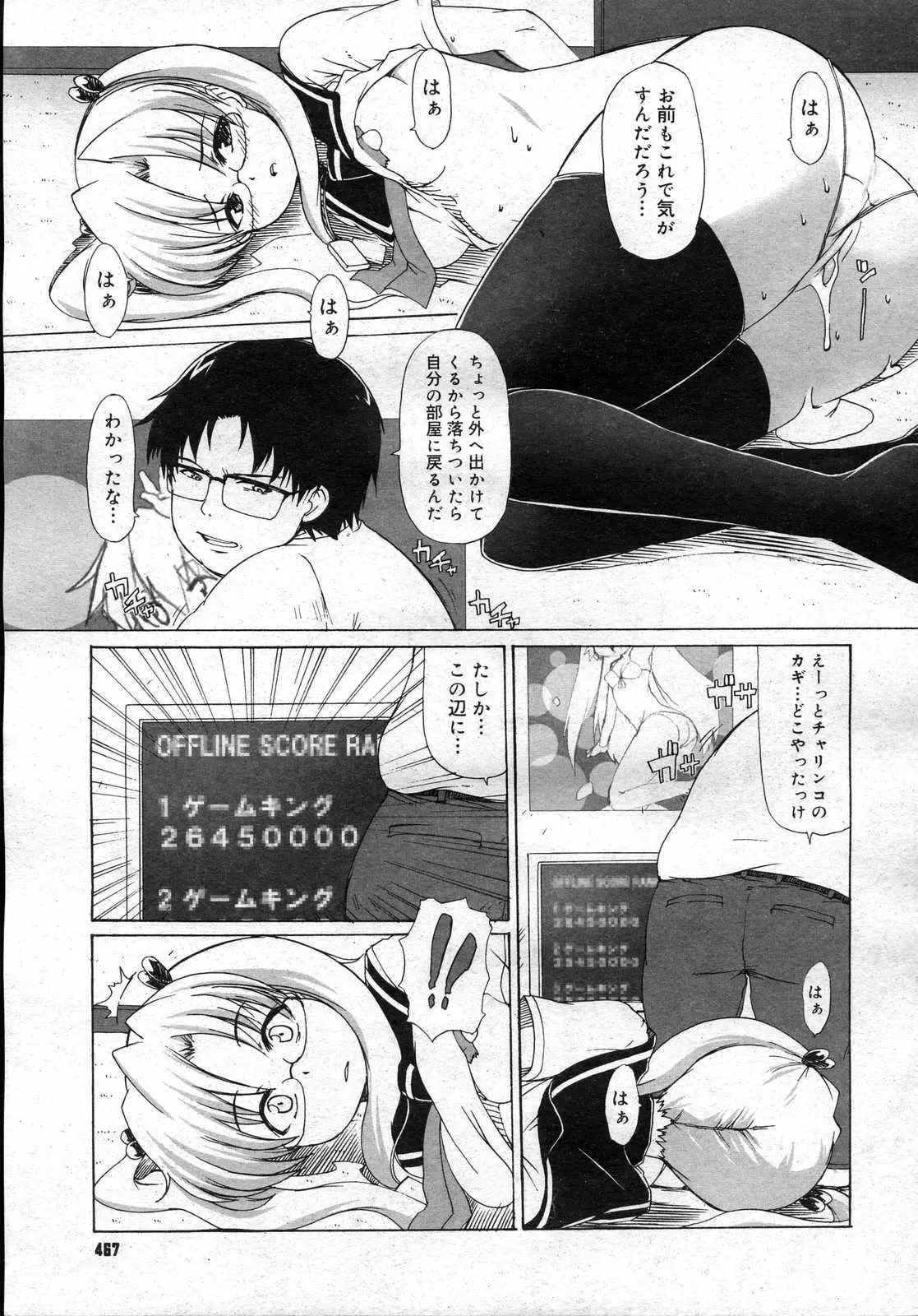 웹툰 이미지 465