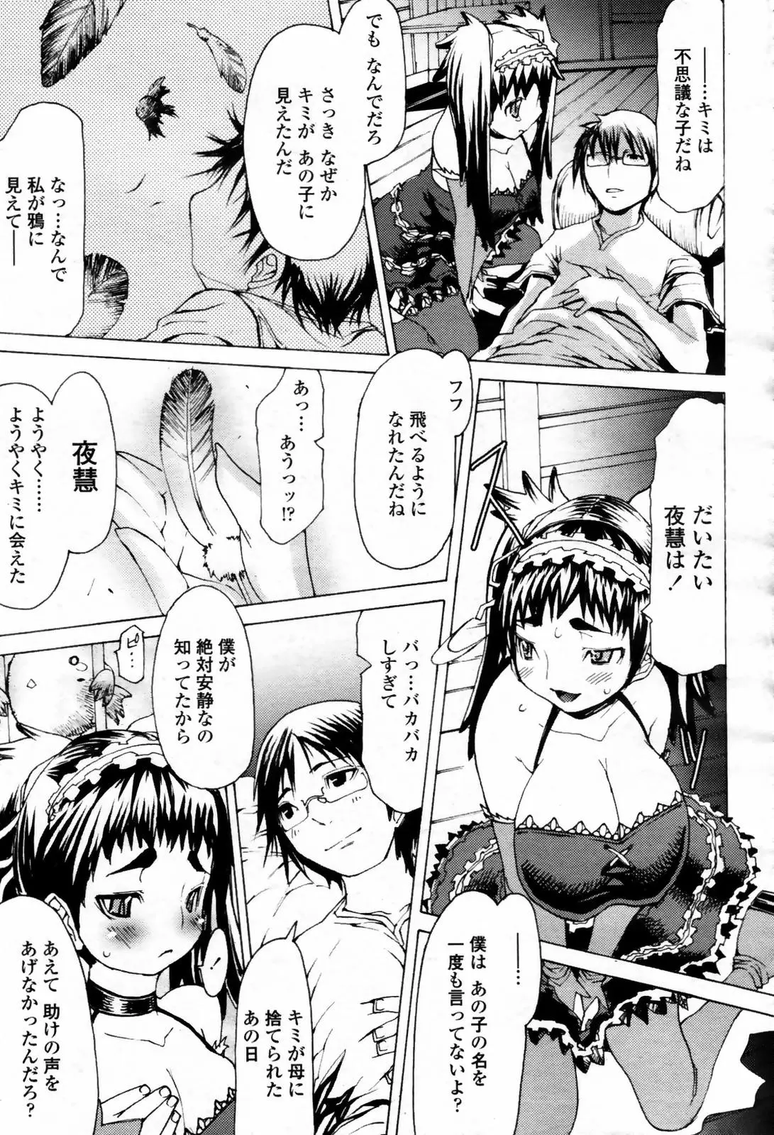 웹툰 이미지 338