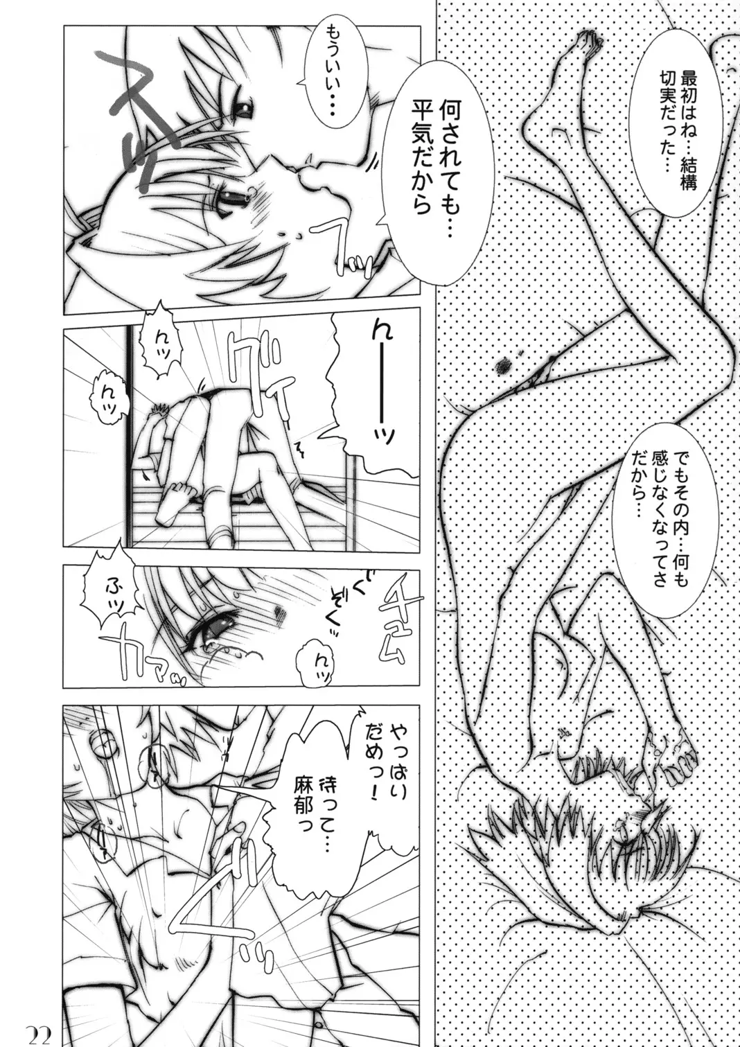 웹툰 이미지 20