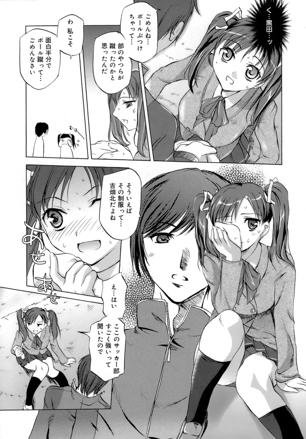 웹툰 이미지 198