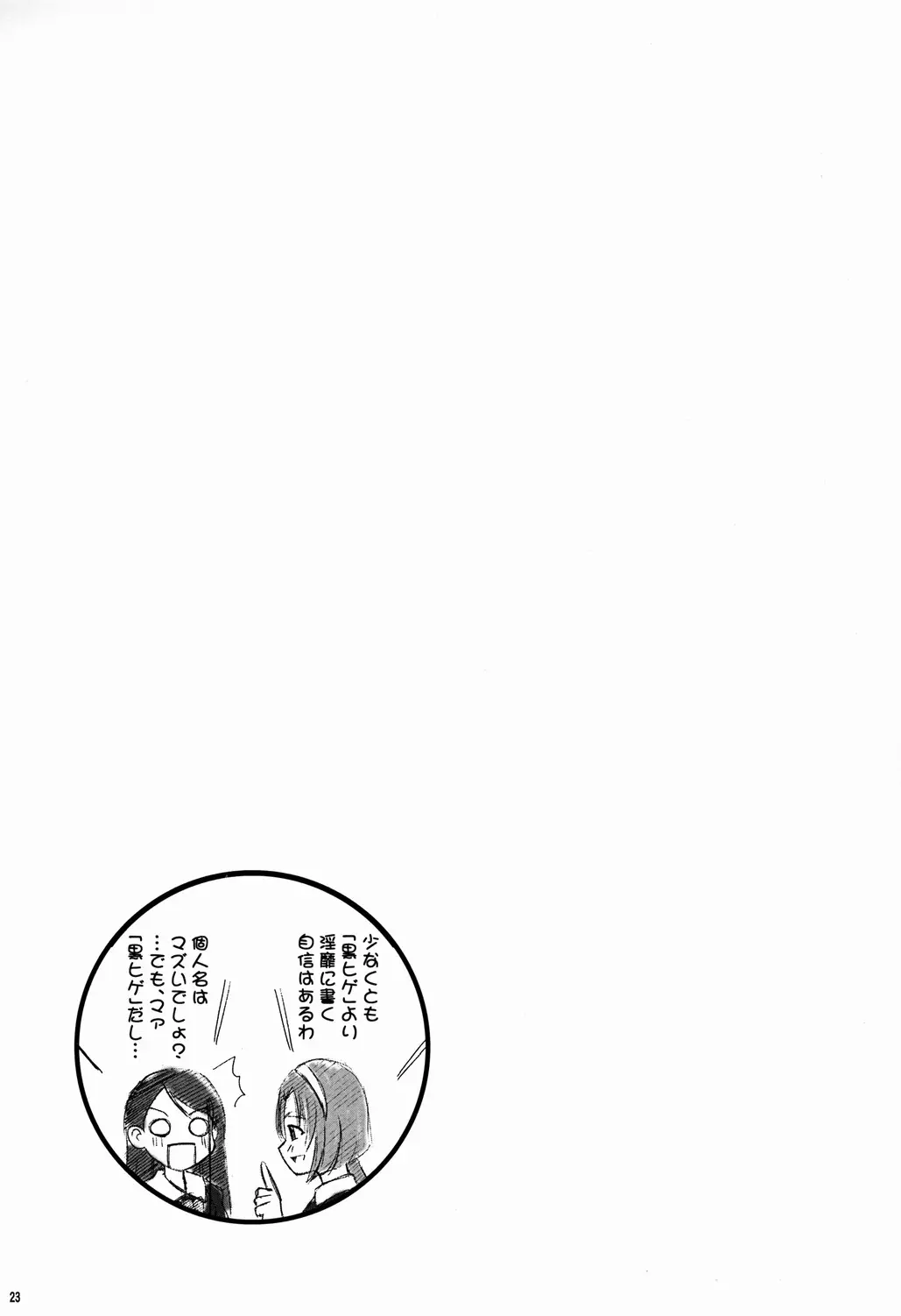 웹툰 이미지 21
