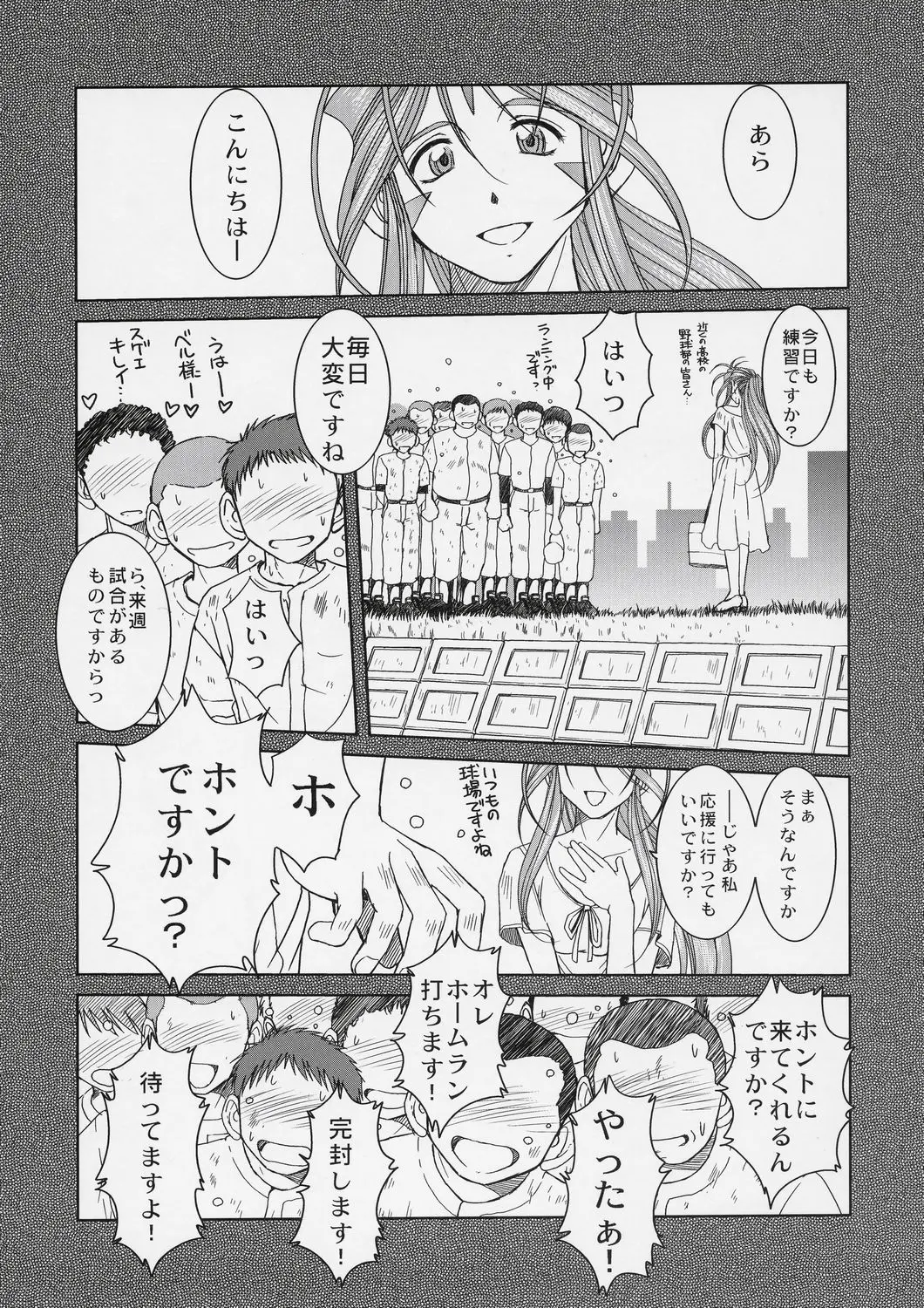 웹툰 이미지 11
