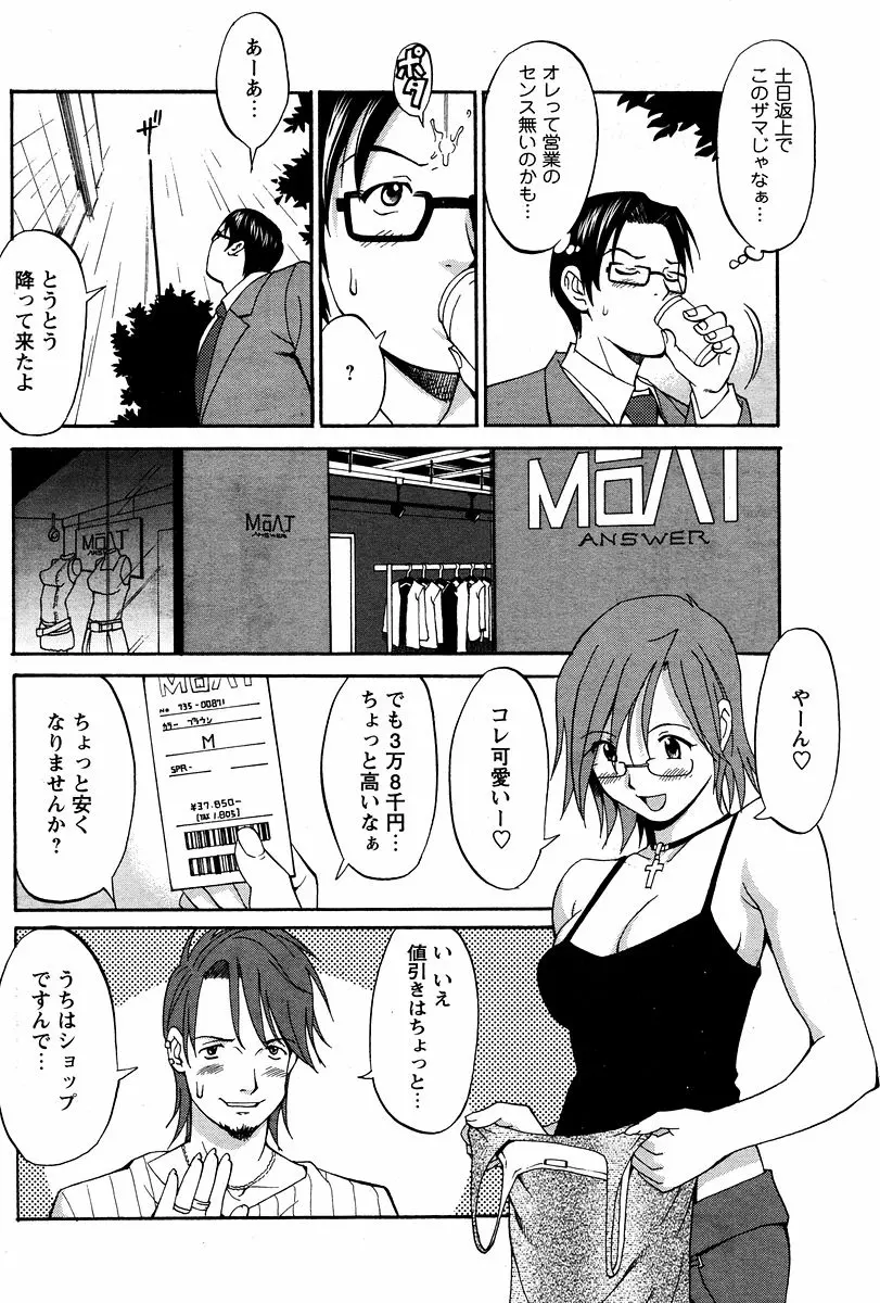 웹툰 이미지 118