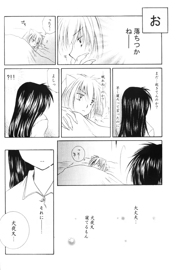 웹툰 이미지 33