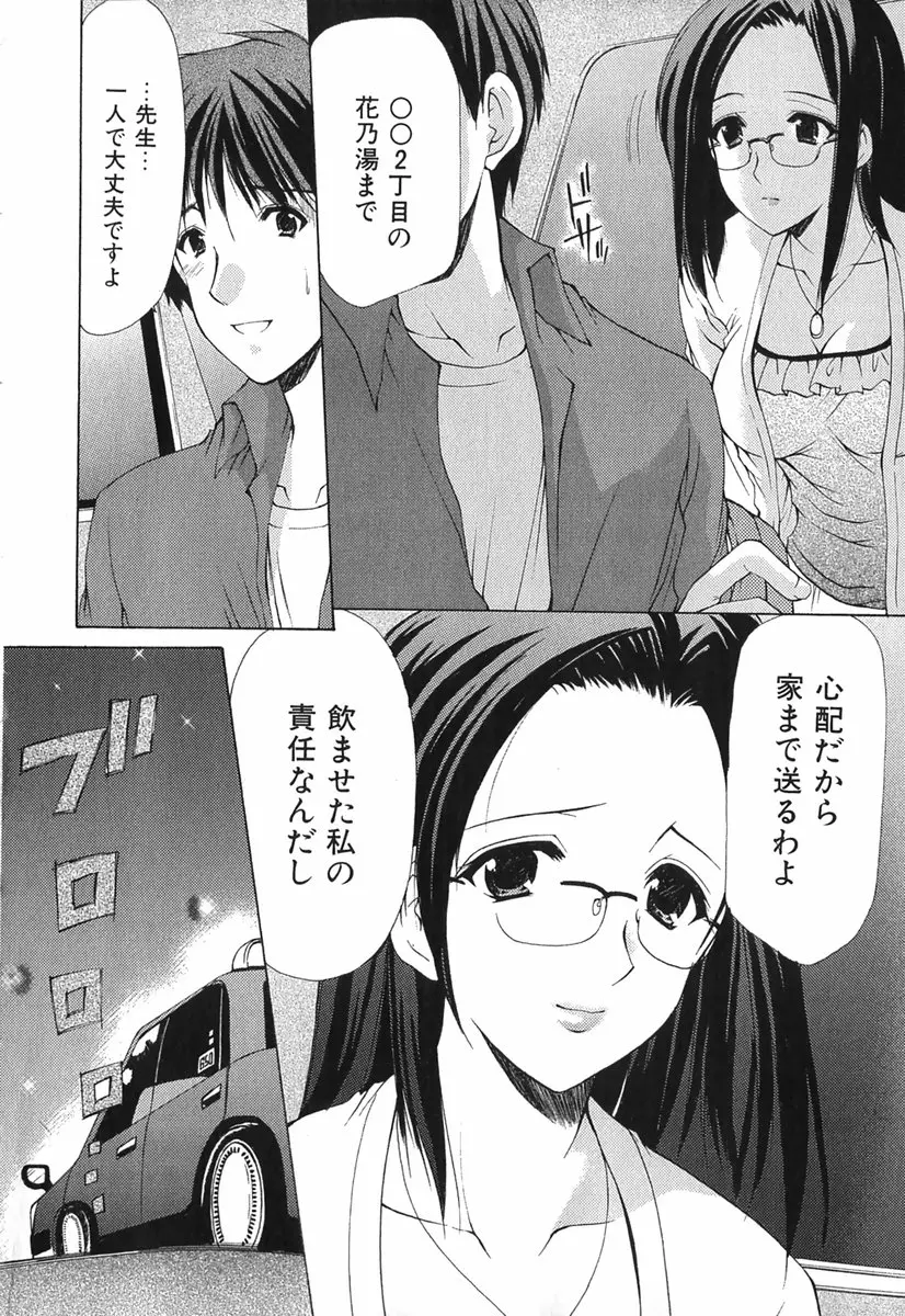 웹툰 이미지 144