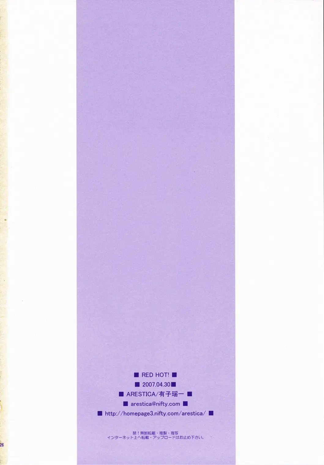 웹툰 이미지 24