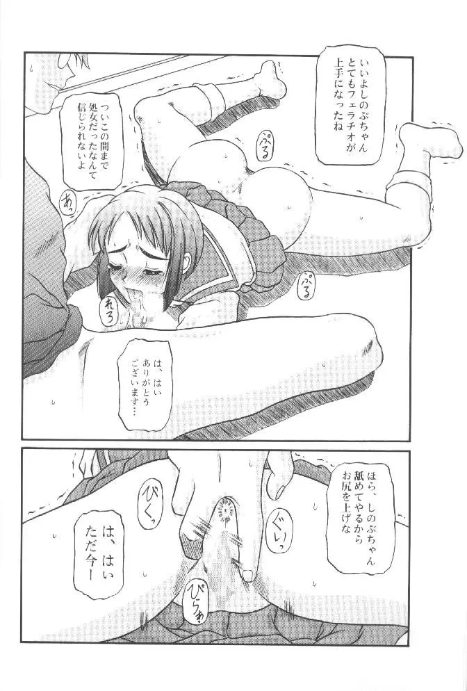 웹툰 이미지 8