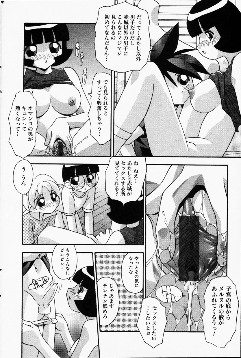 웹툰 이미지 128