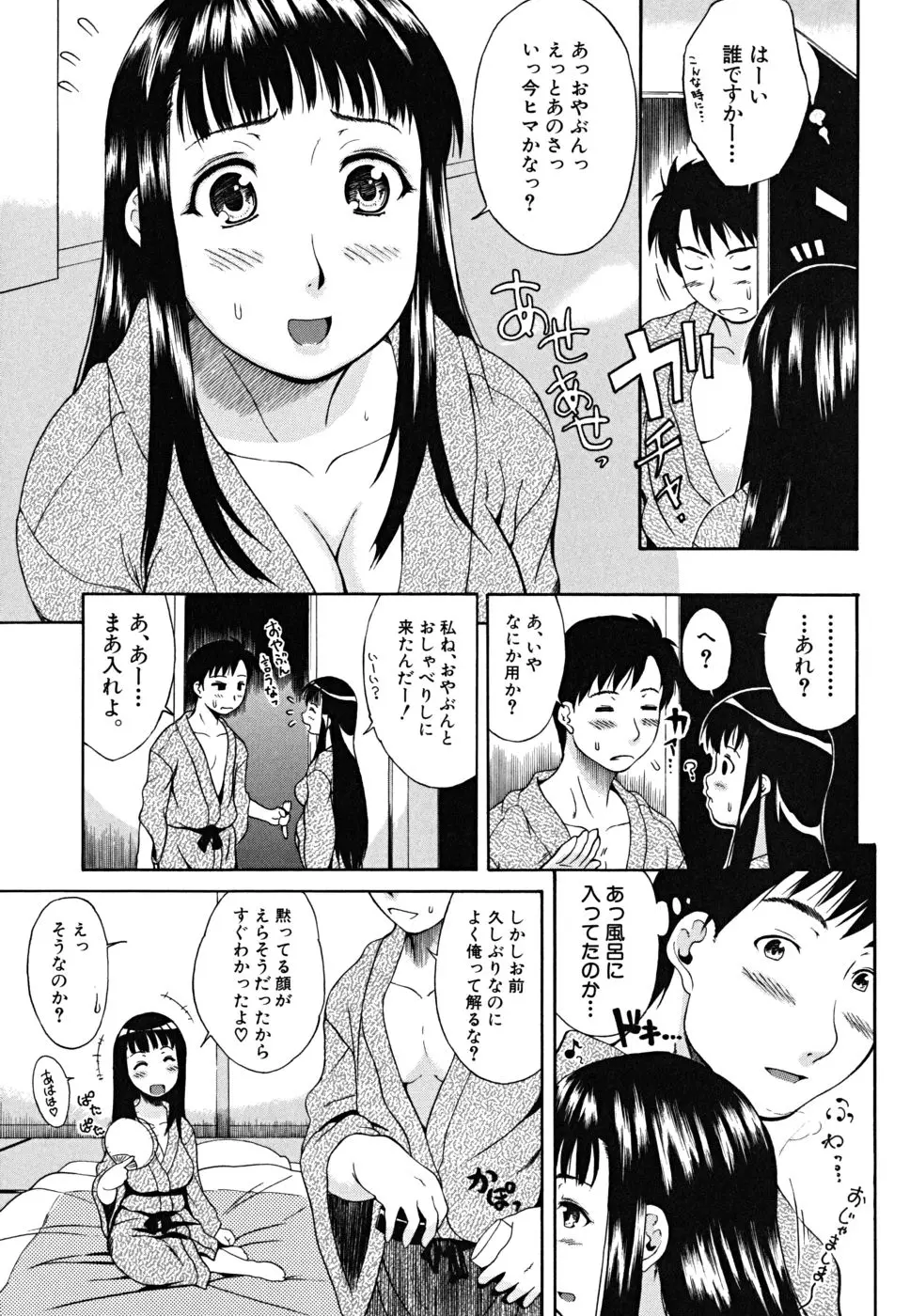 웹툰 이미지 39