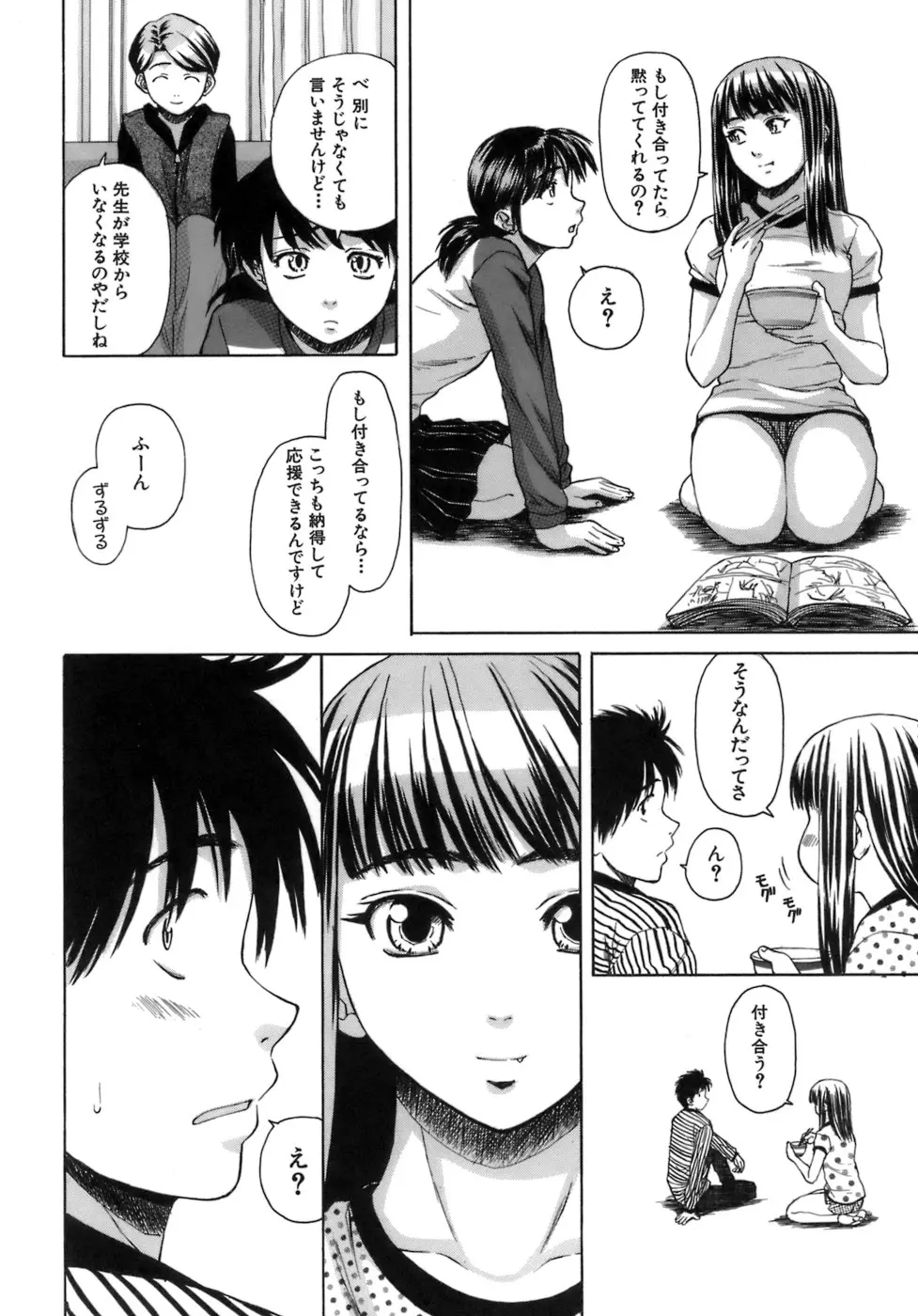 웹툰 이미지 182