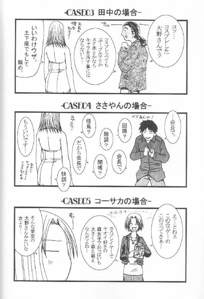 웹툰 이미지 42