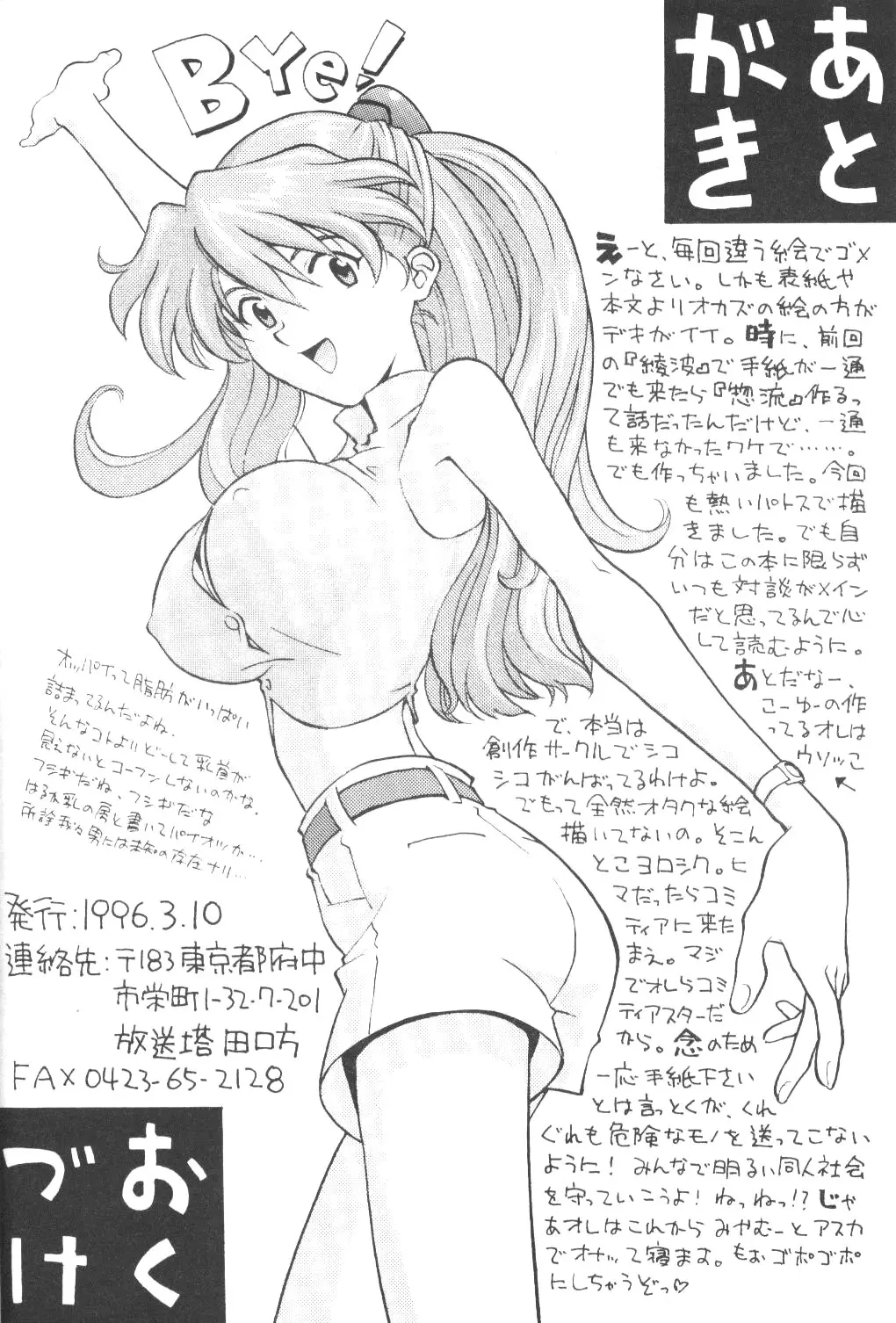 웹툰 이미지 40