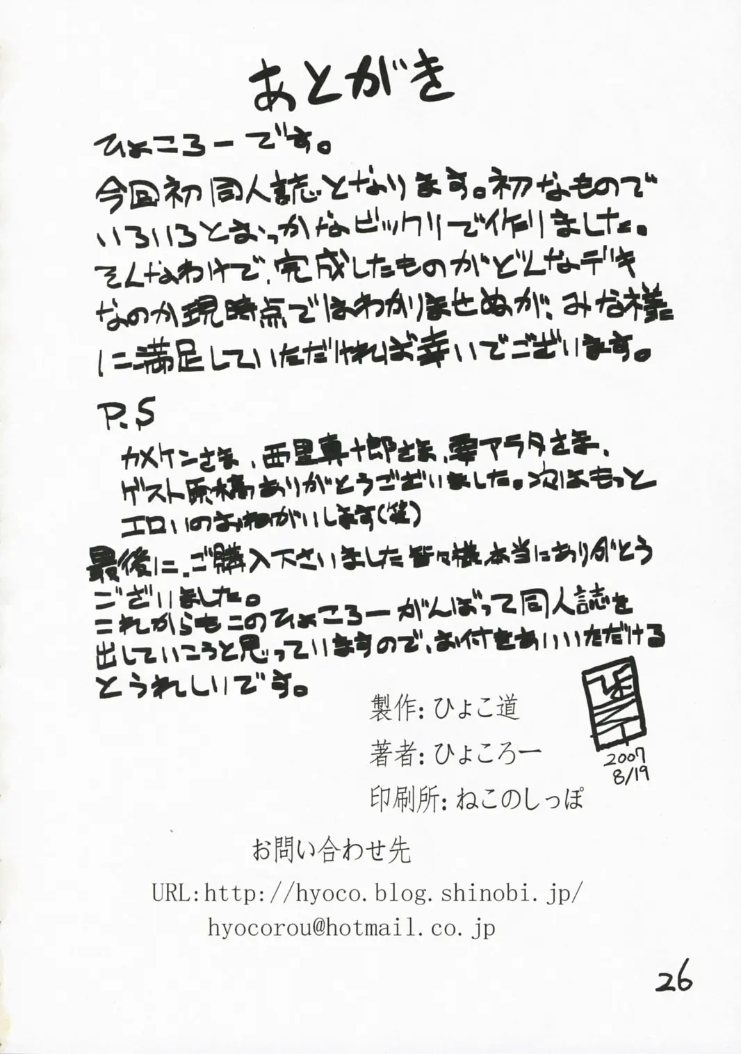 웹툰 이미지 24