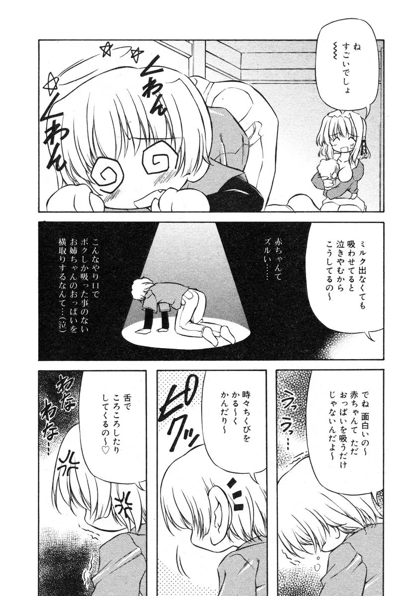 웹툰 이미지 199