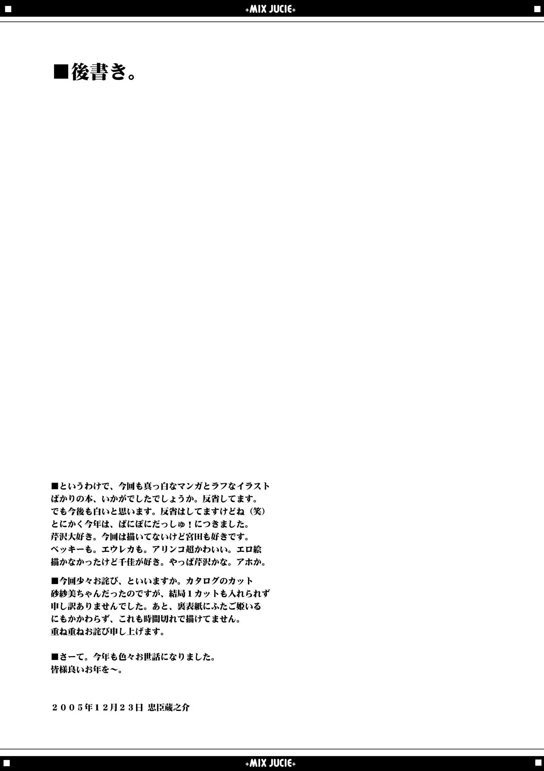 웹툰 이미지 44