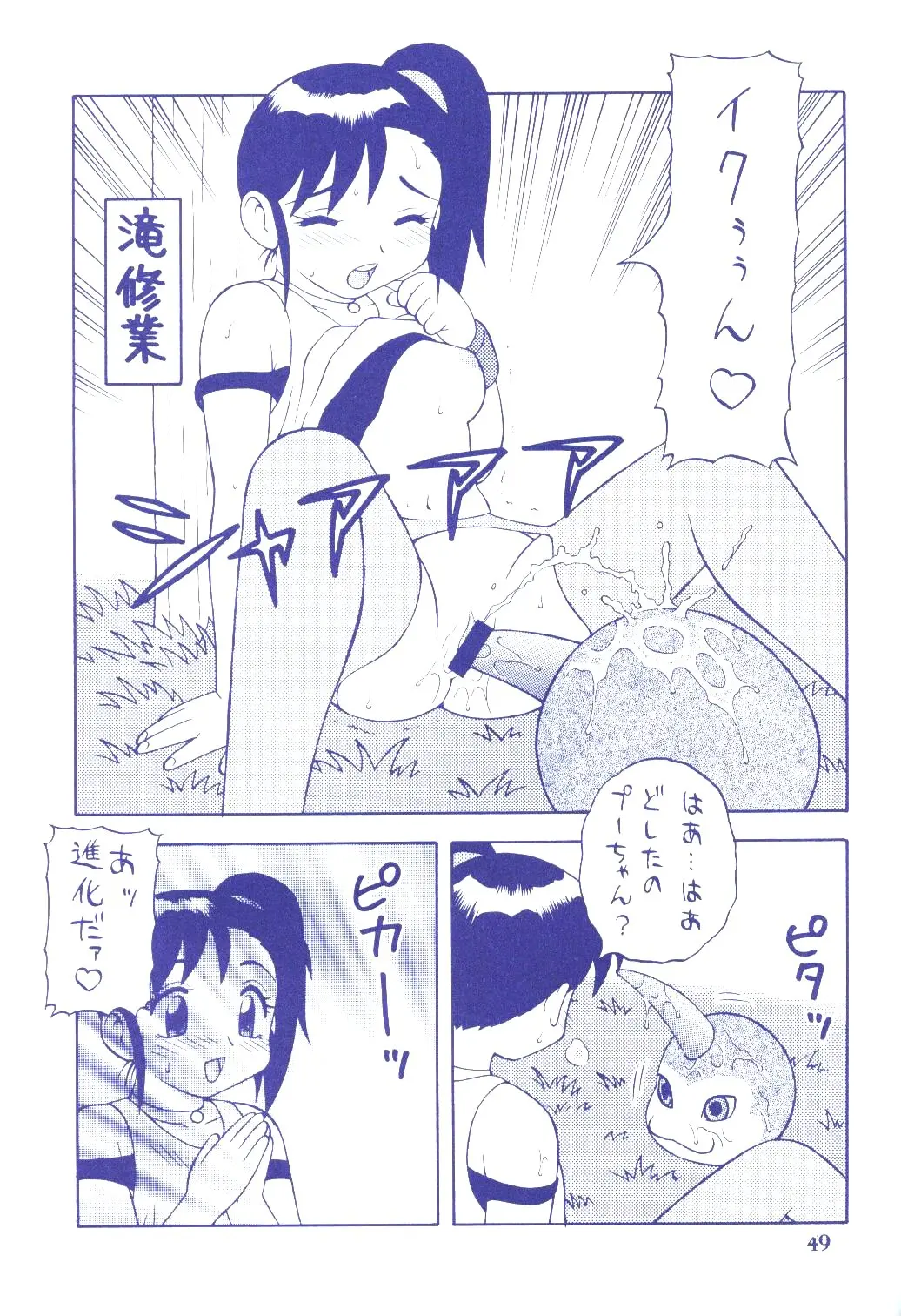 웹툰 이미지 47