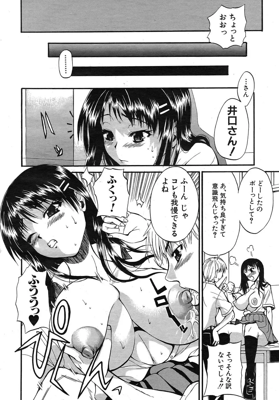 웹툰 이미지 408