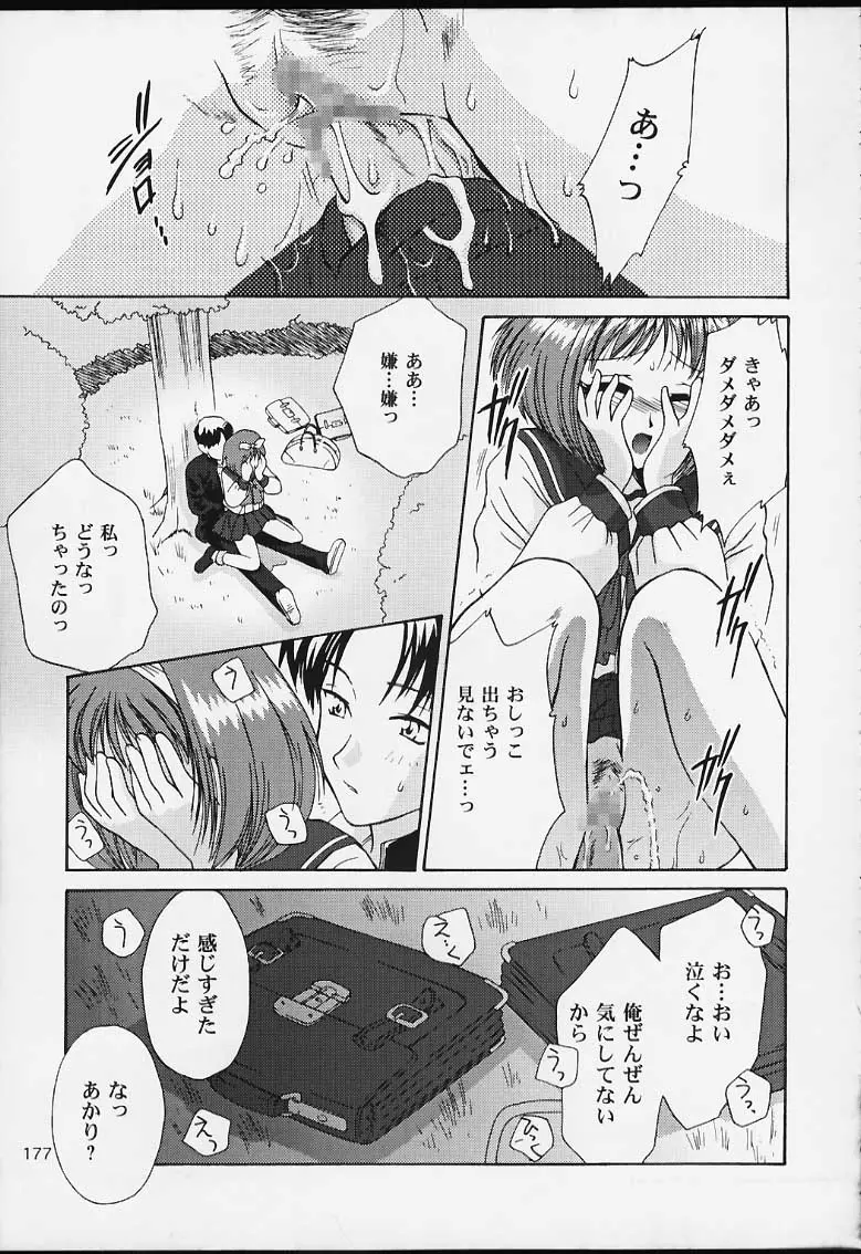 웹툰 이미지 174