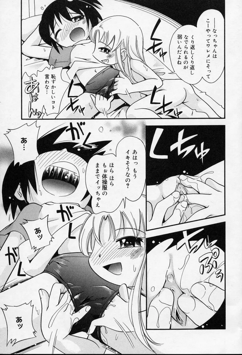 웹툰 이미지 179