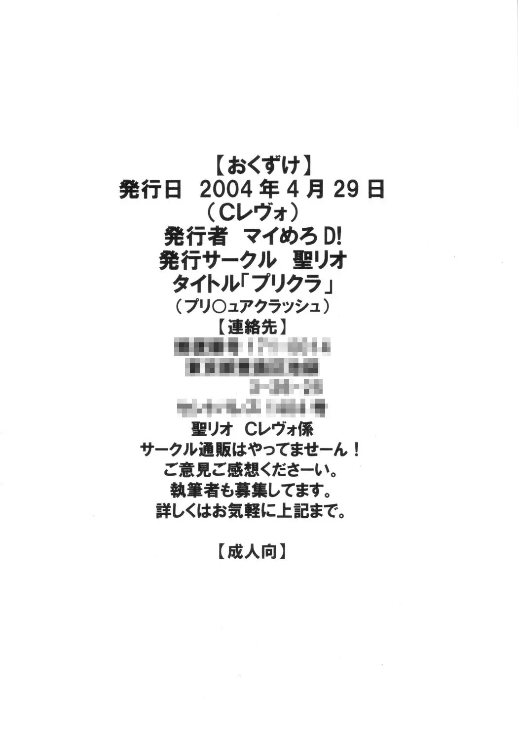 웹툰 이미지 44