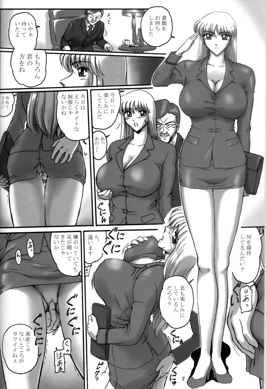 웹툰 이미지 2