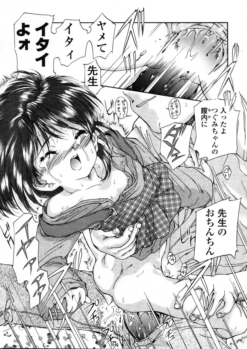 웹툰 이미지 70