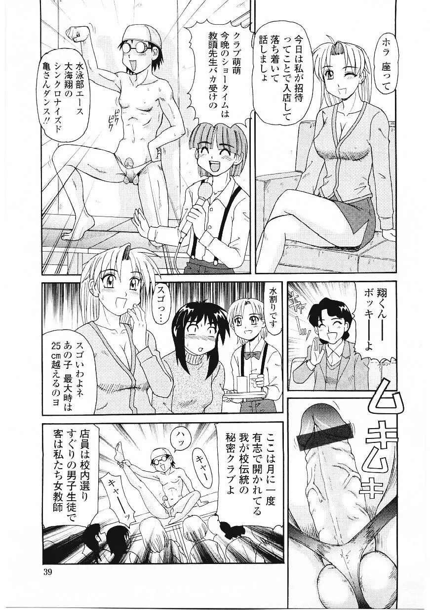 웹툰 이미지 39