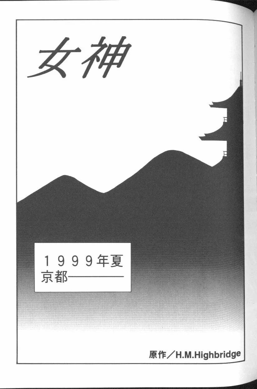 웹툰 이미지 114