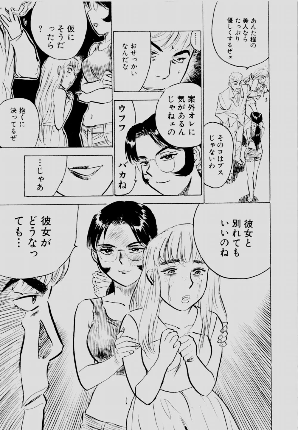 웹툰 이미지 157