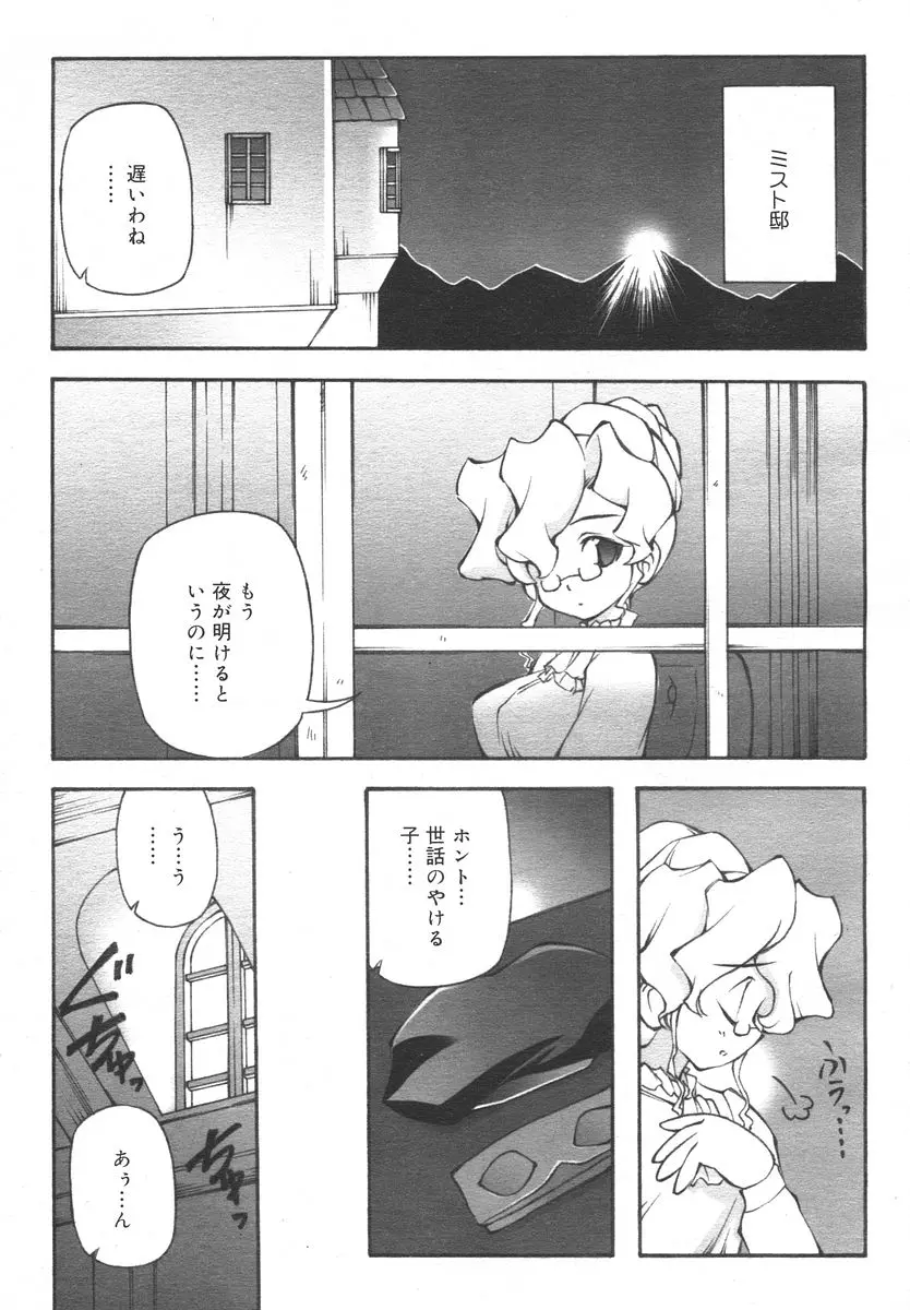 웹툰 이미지 236