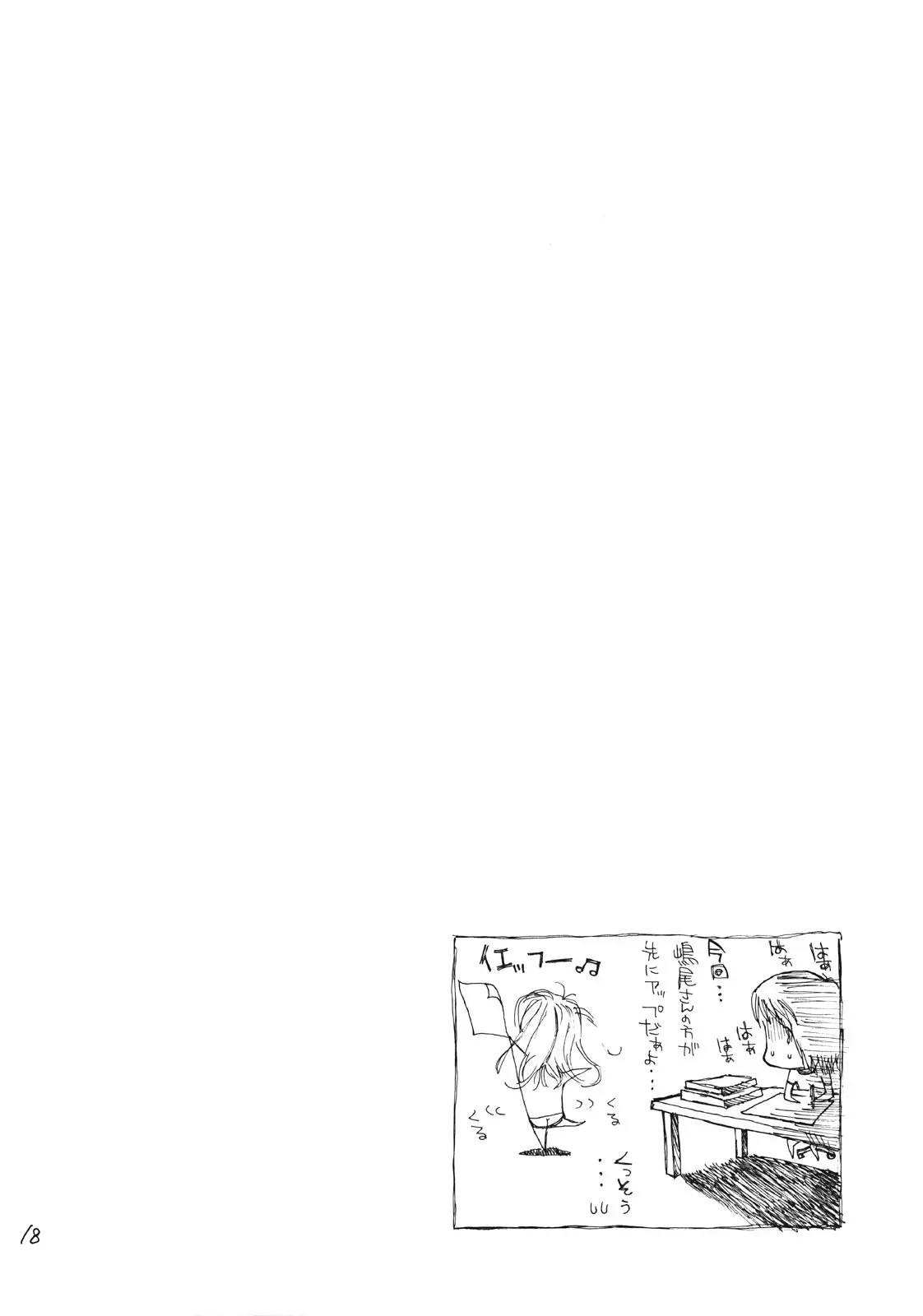웹툰 이미지 16