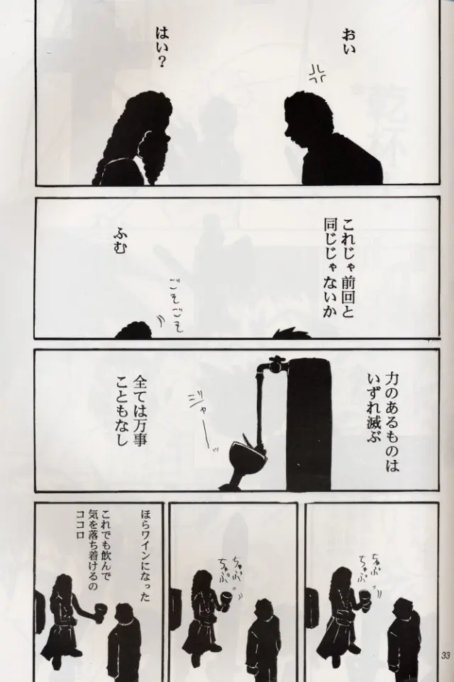 웹툰 이미지 31